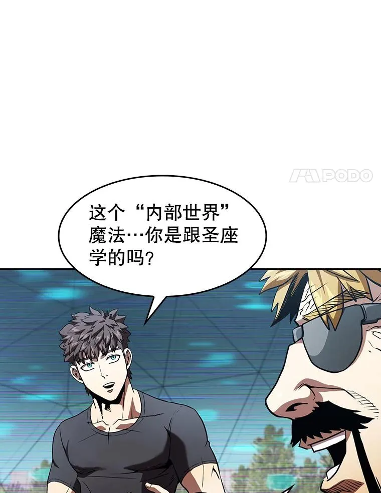 38.故友重逢（2）93
