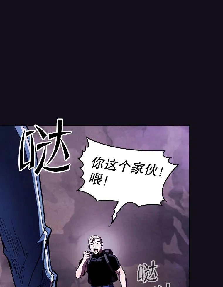 49.团队合作（1）61
