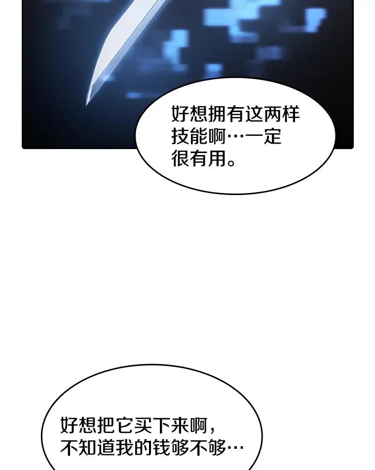 53.圣座的报复9