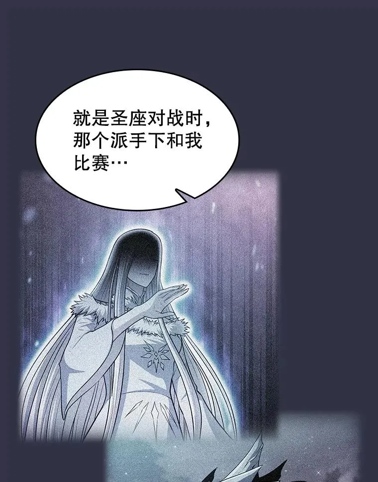 159.成功结盟17
