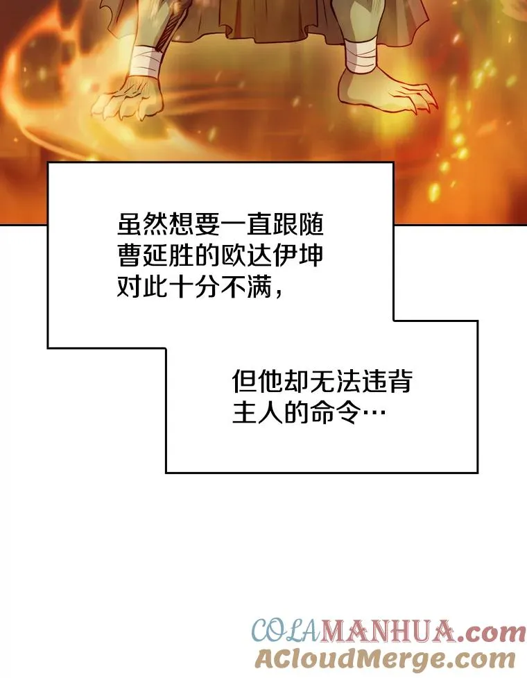 116.圣座之争48