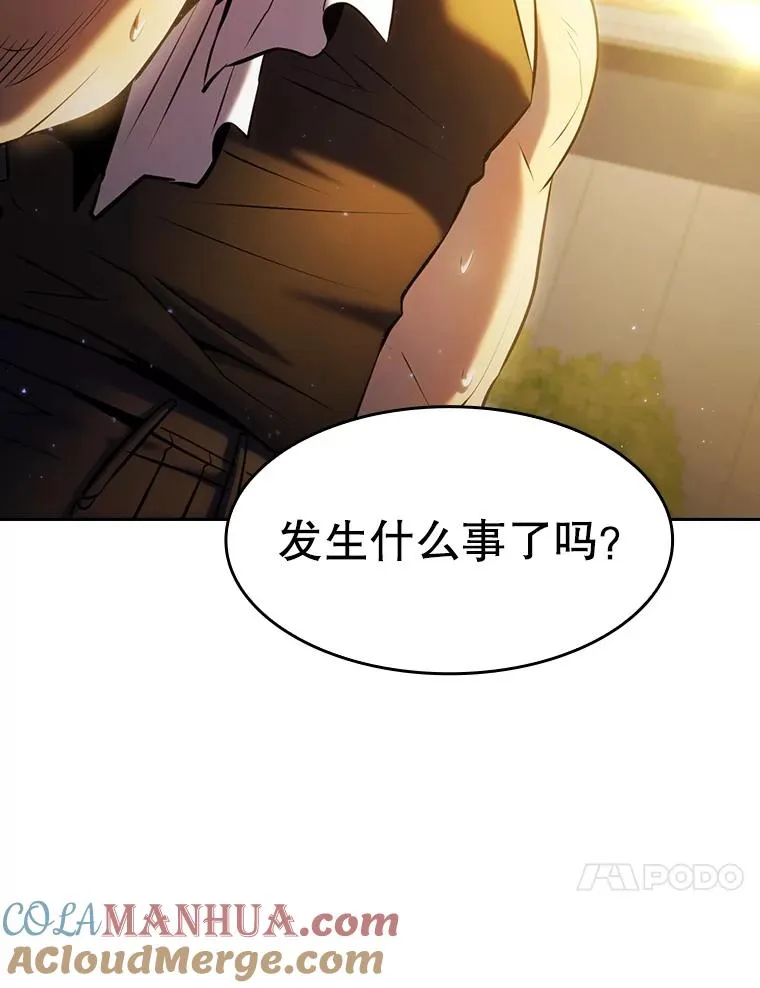 98.暴乱平息108