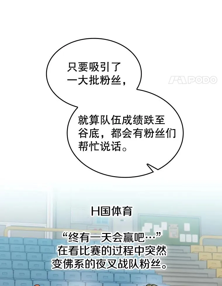 147.夜叉战队94