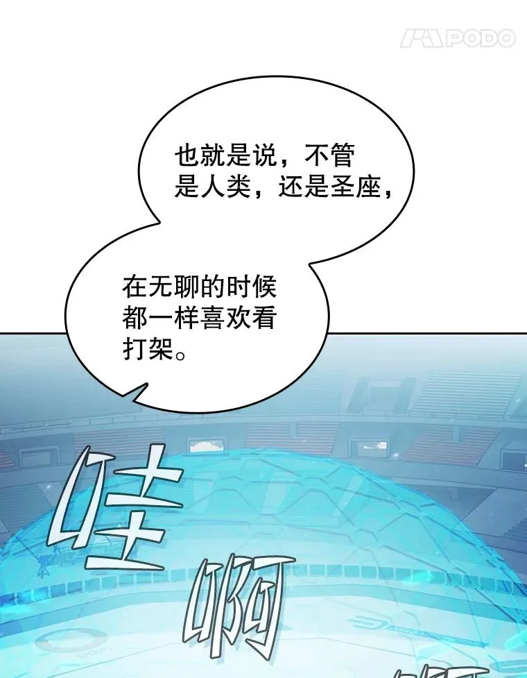 158.A级猎人的请求90