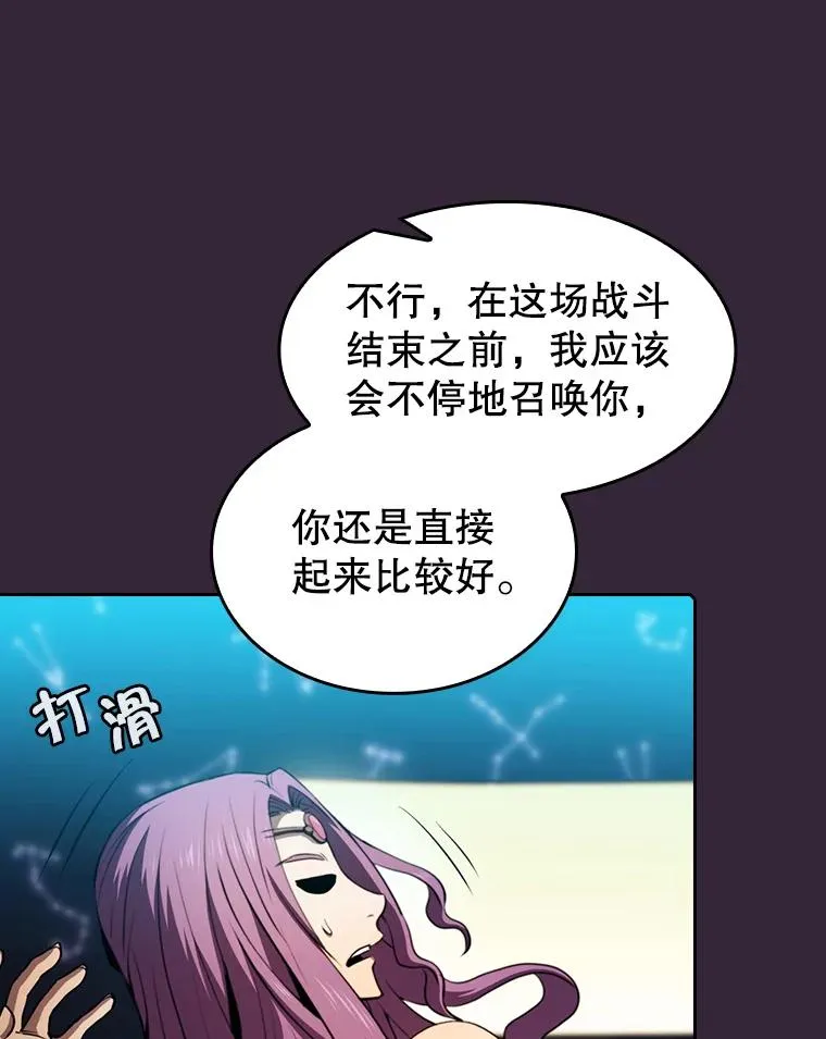 75.拯救研究员73