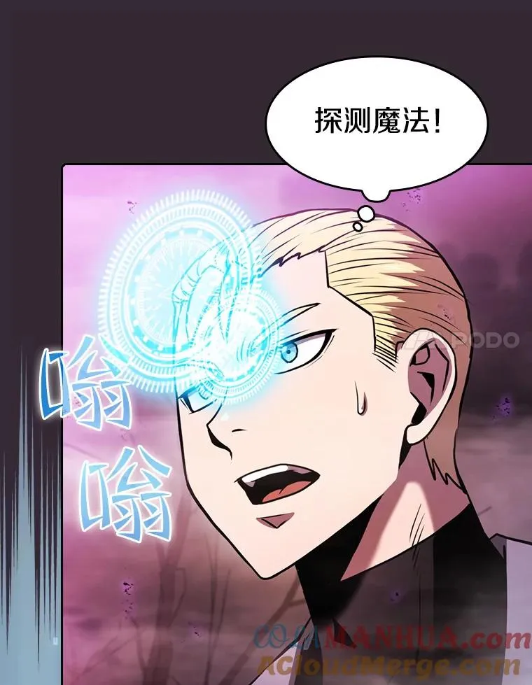 89.阿尔戈76