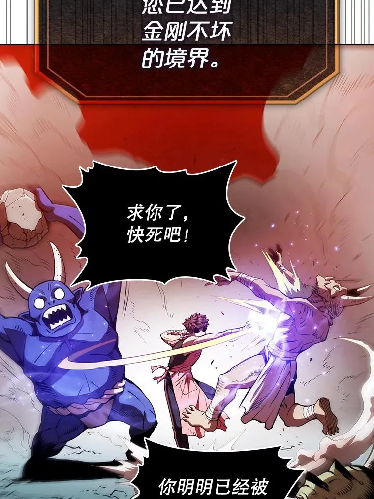 10.技能181