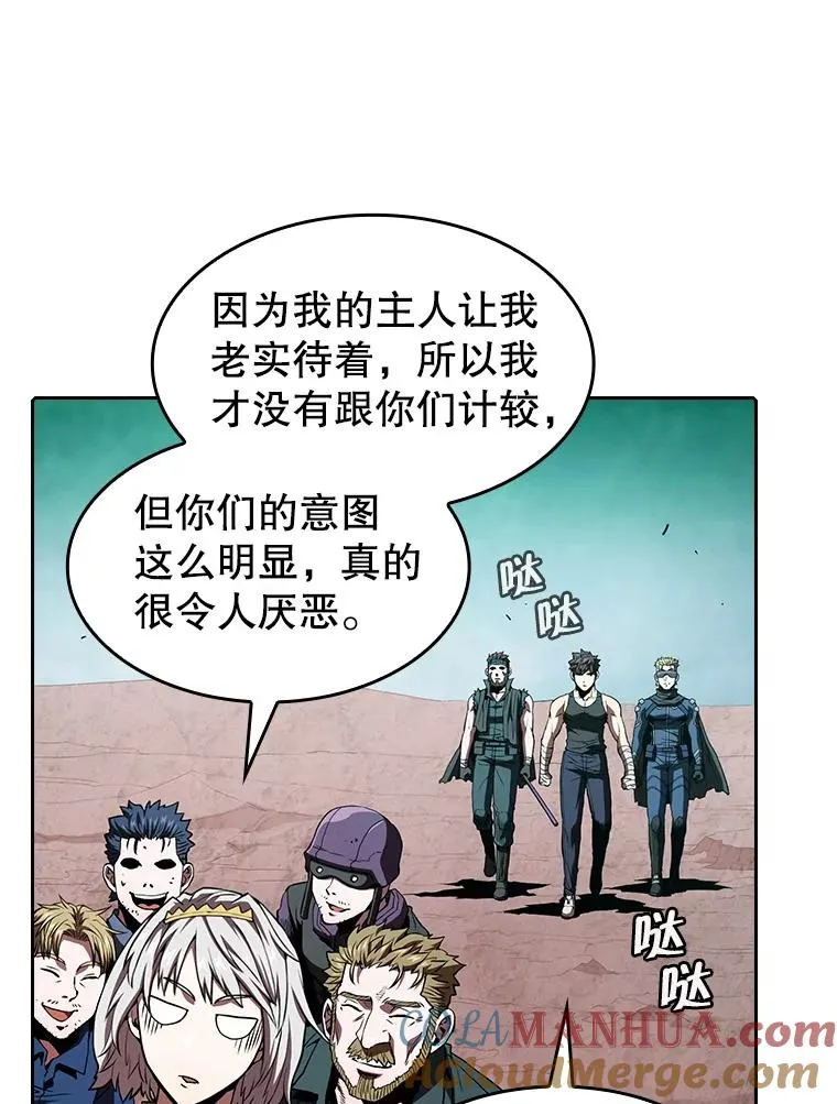 33.迟来的冲击24