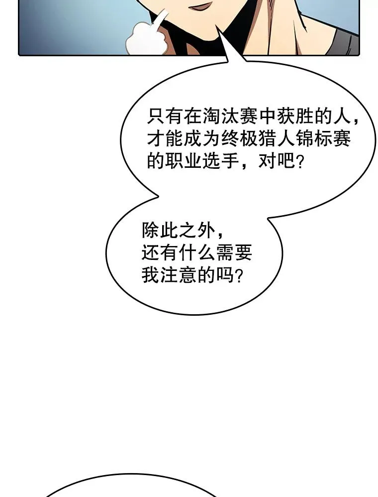 42.初战告捷7