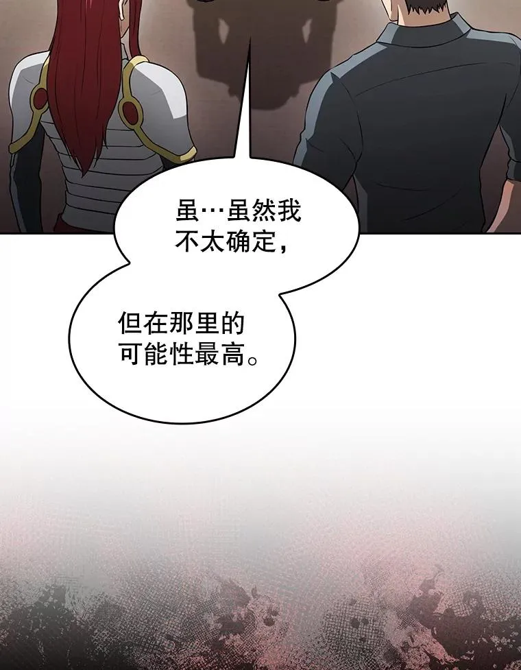 153.爱德华伯爵90