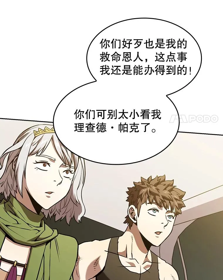 36.报恩67