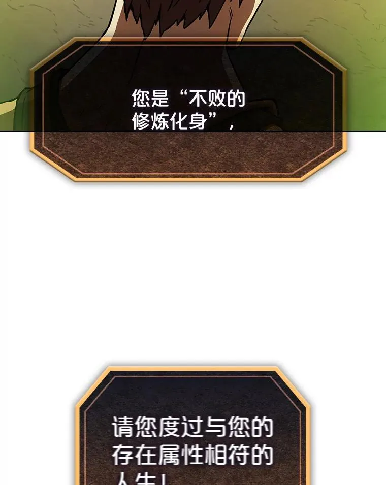 17.对战九头蛇149