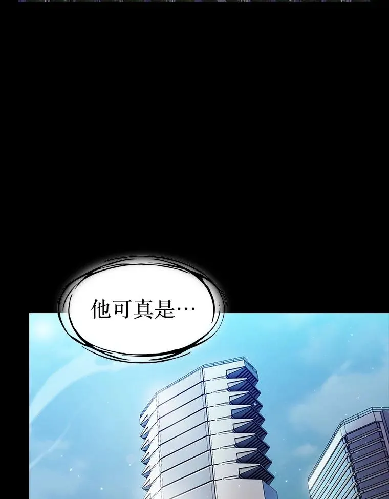 142.勇斗烛龙（2）114