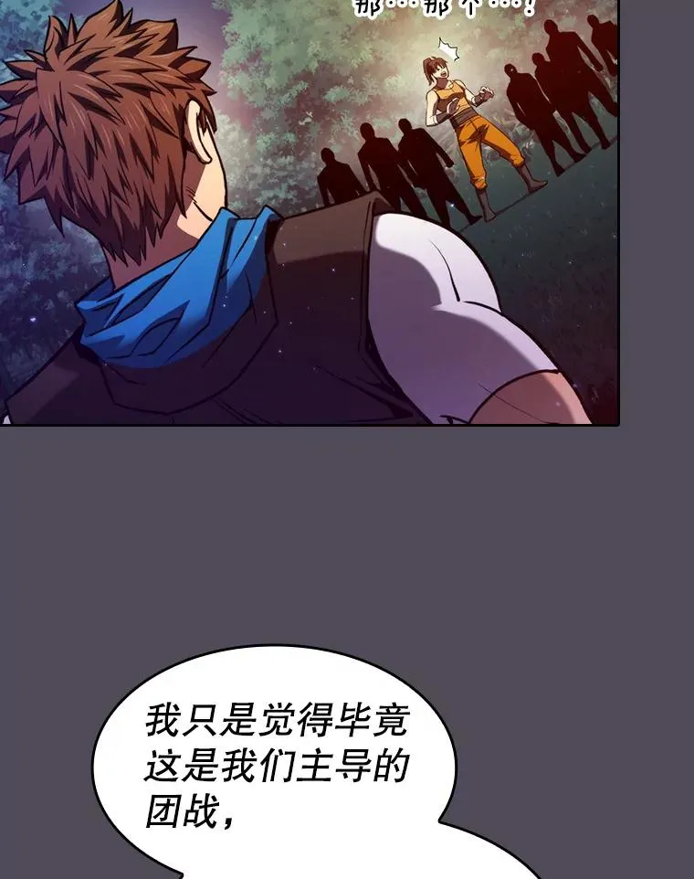 129.妖精的阴谋61