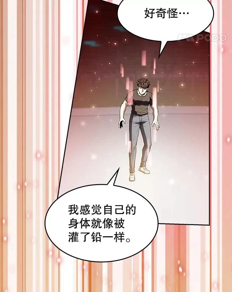 39.内部世界10