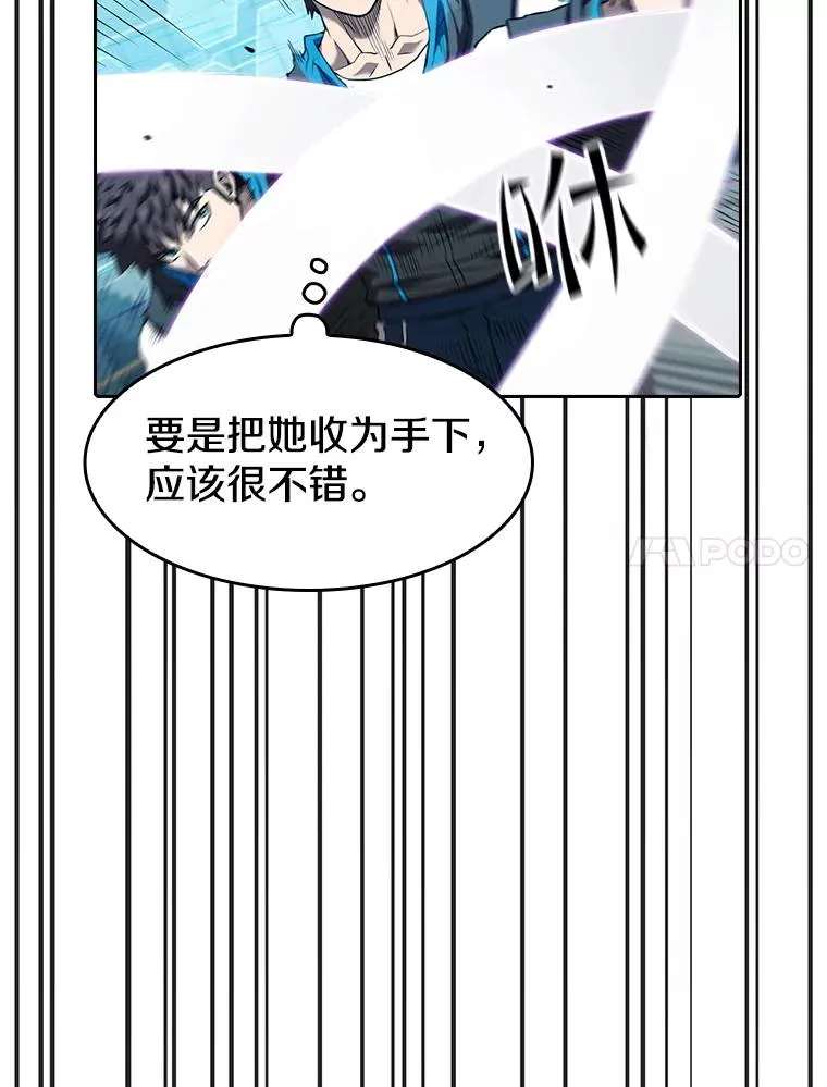 46.初入战队59