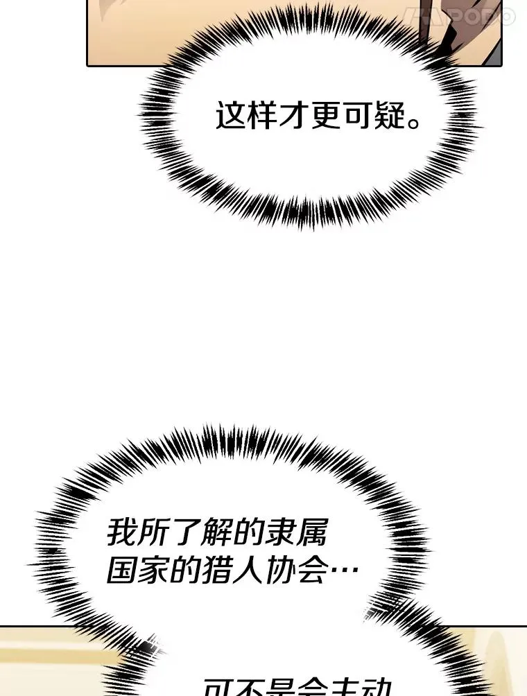 127.提议106