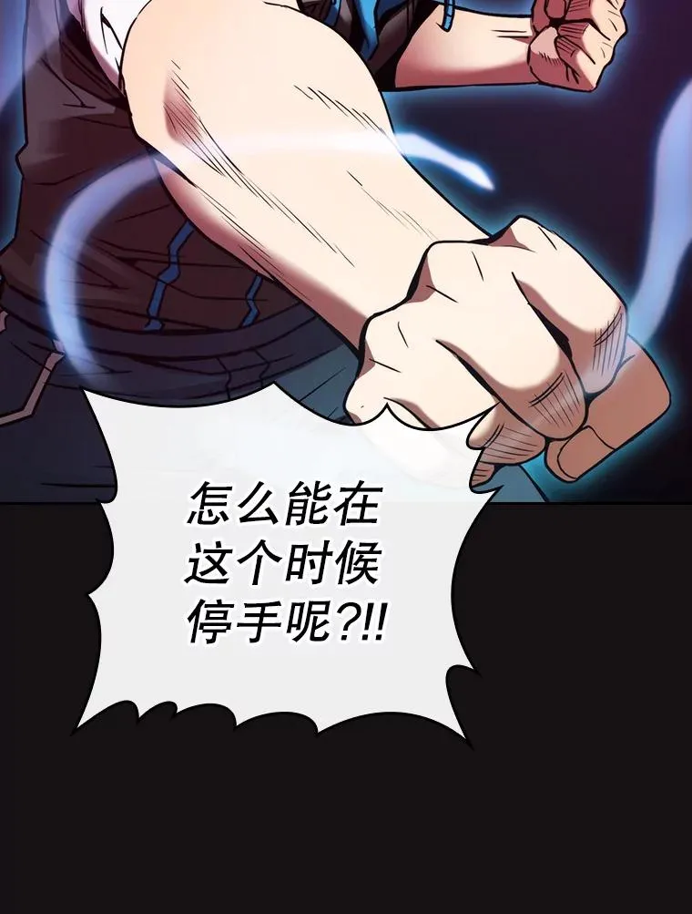 123.“自投罗网”（2）31