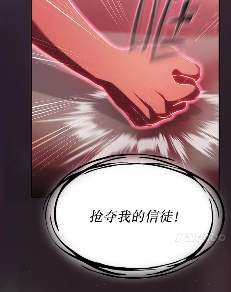 136.败将的提议105