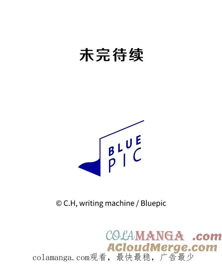153.爱德华伯爵120