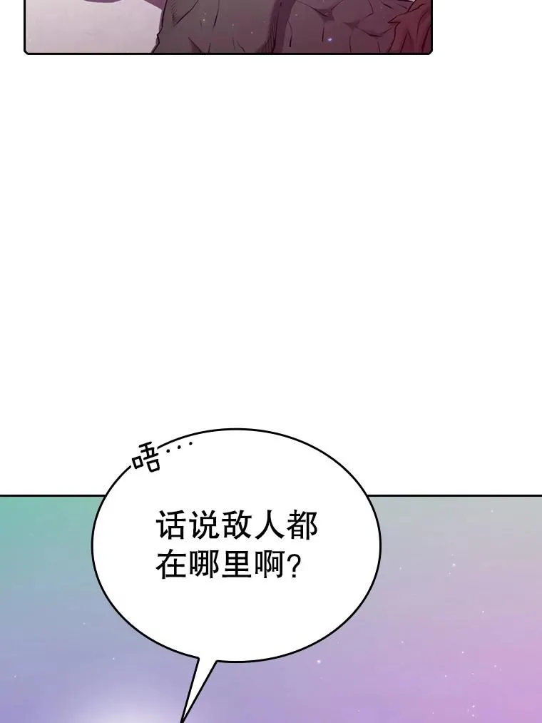 103.练习赛（1）83