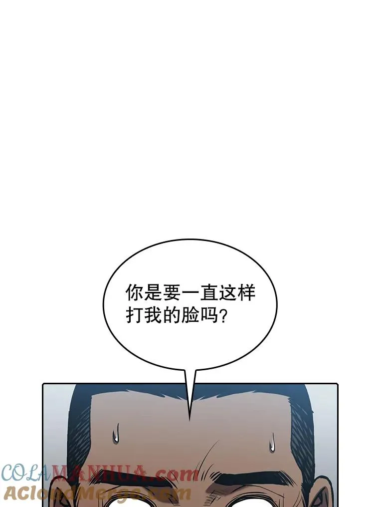 48.宣传武功39