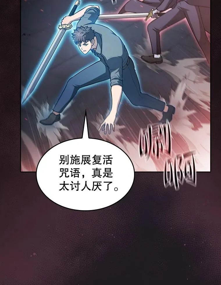156.击退理解者102