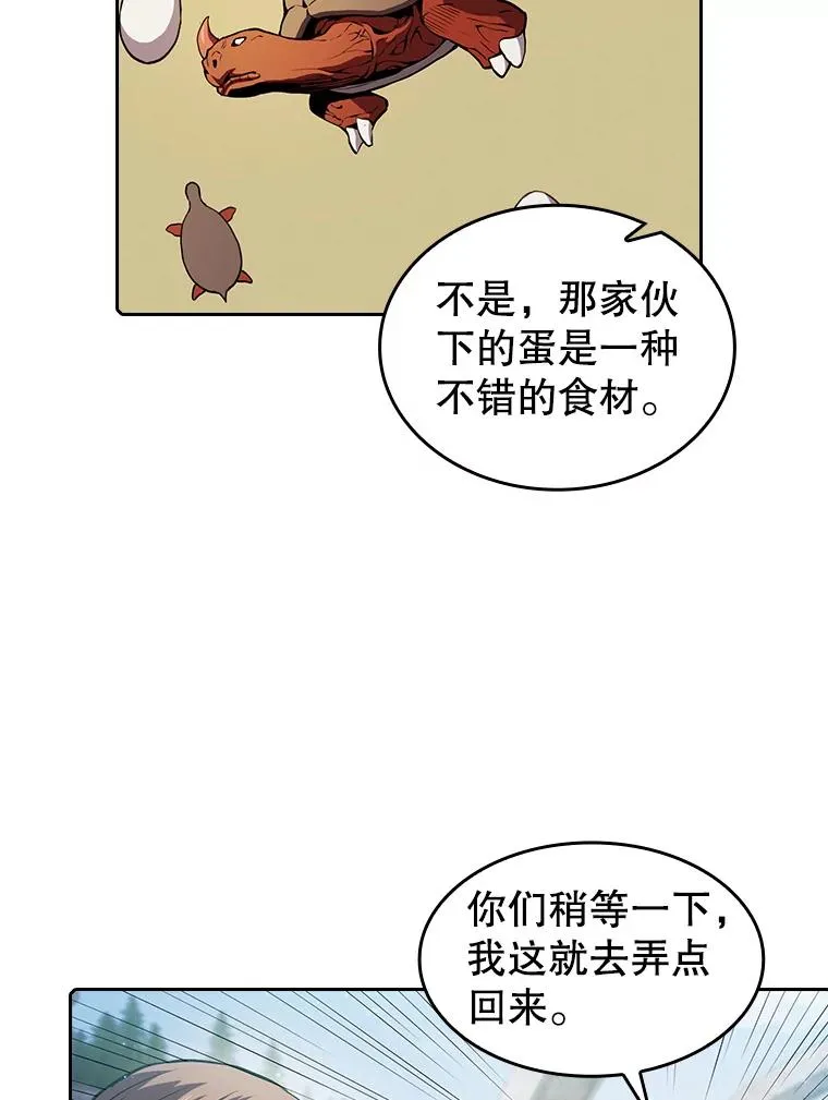 69.盛情款待58