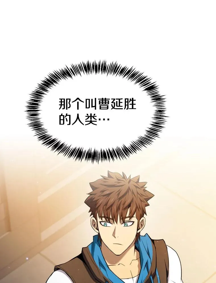 120.结界内交战37