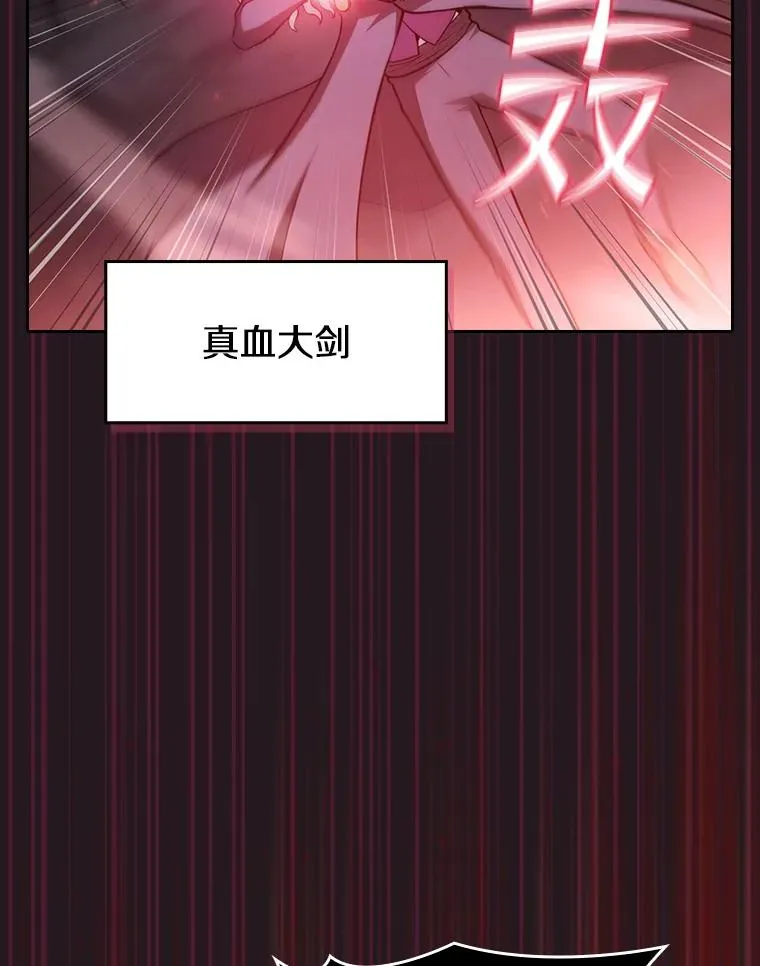 156.击退理解者33