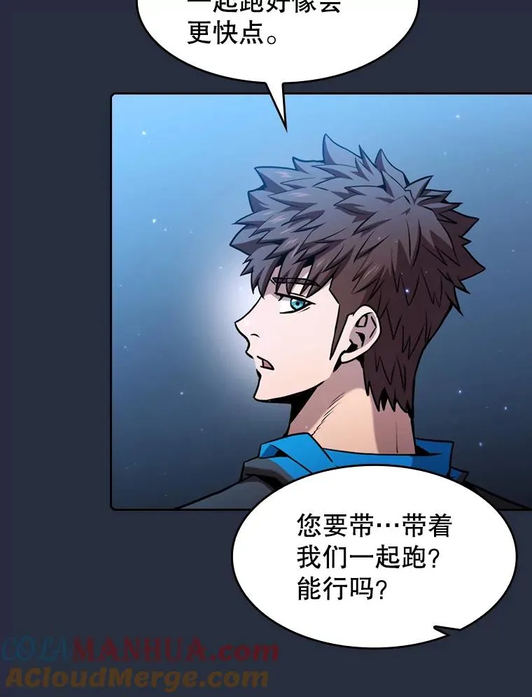75.拯救研究员80