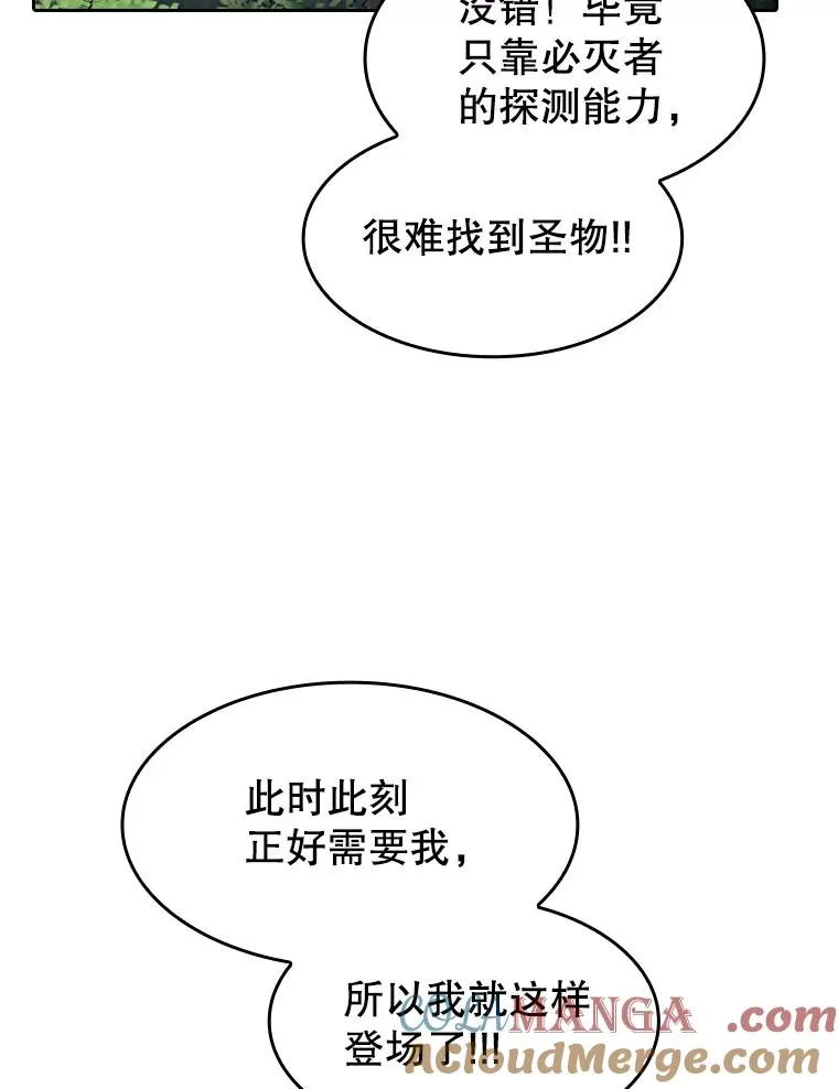 155.四面楚歌4