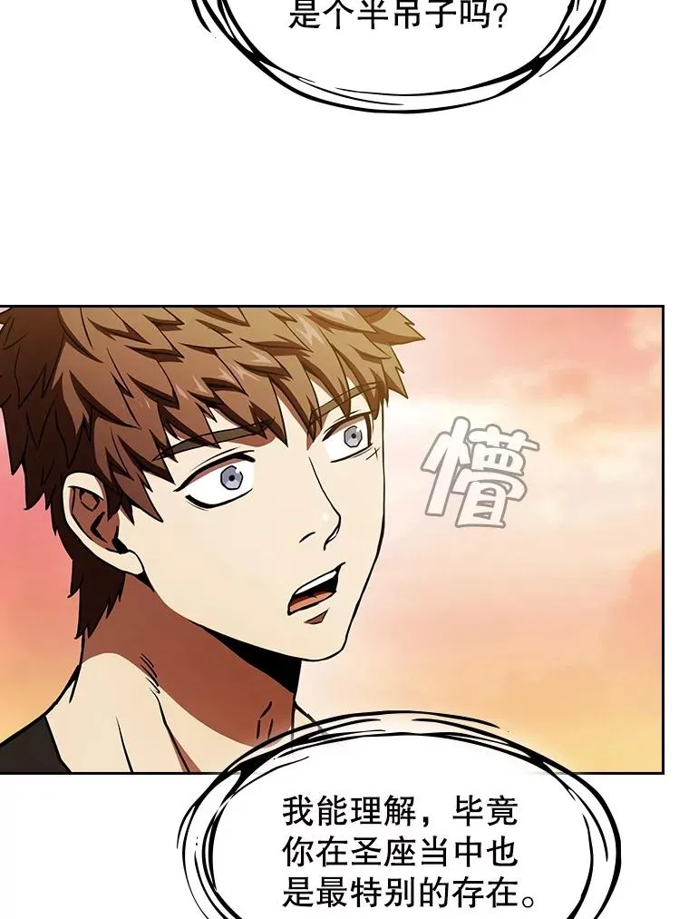 22.觉醒79