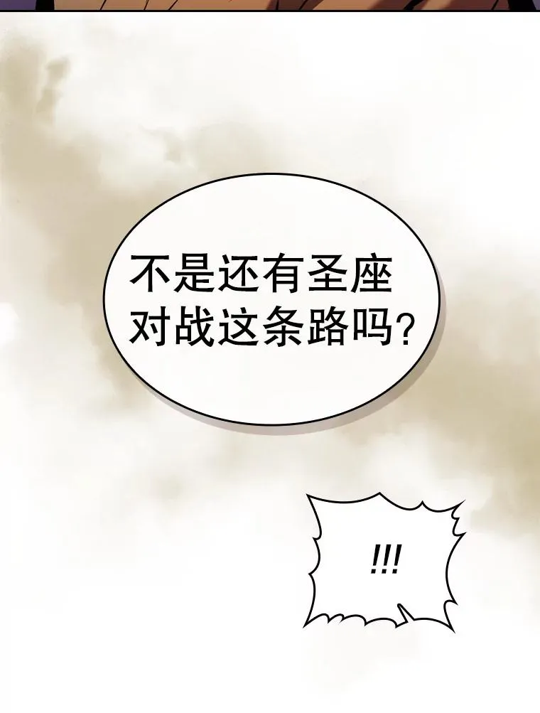 98.暴乱平息70