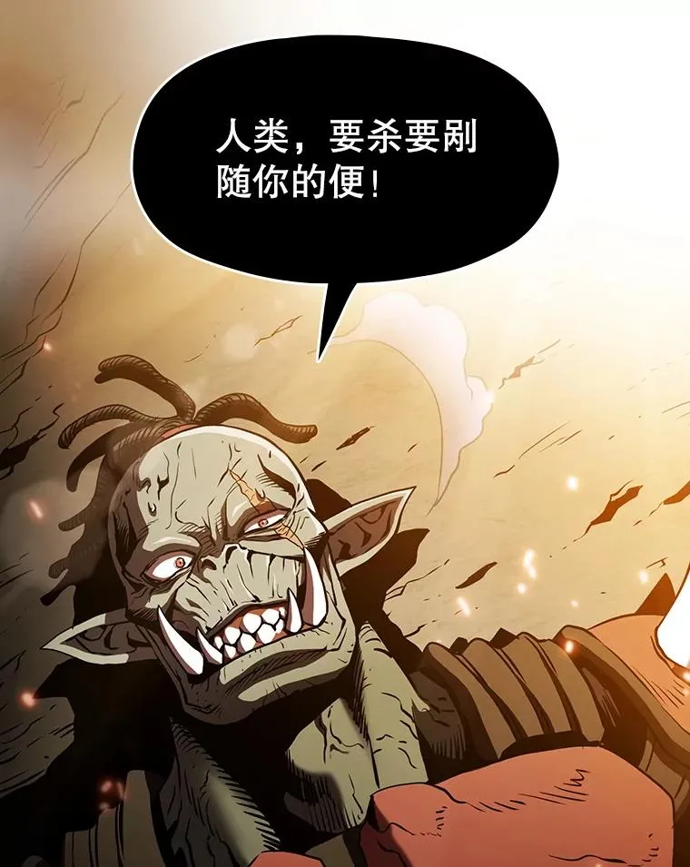 55.圣座对战102