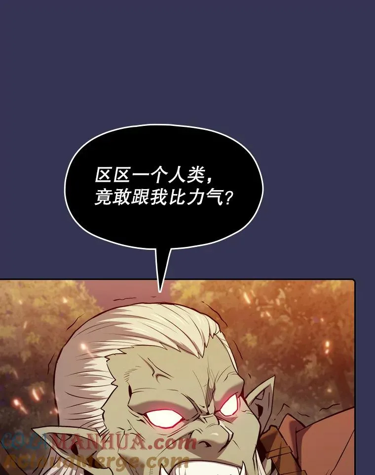 113.偷袭失败32