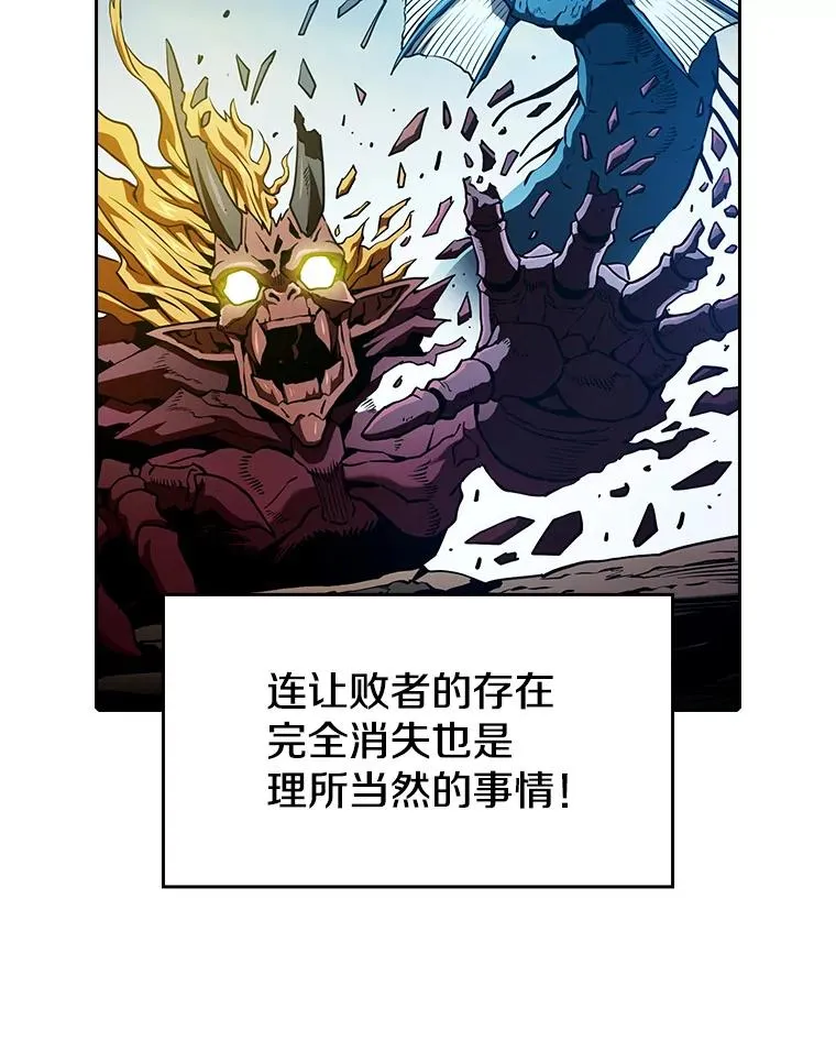 27.对战圣座261