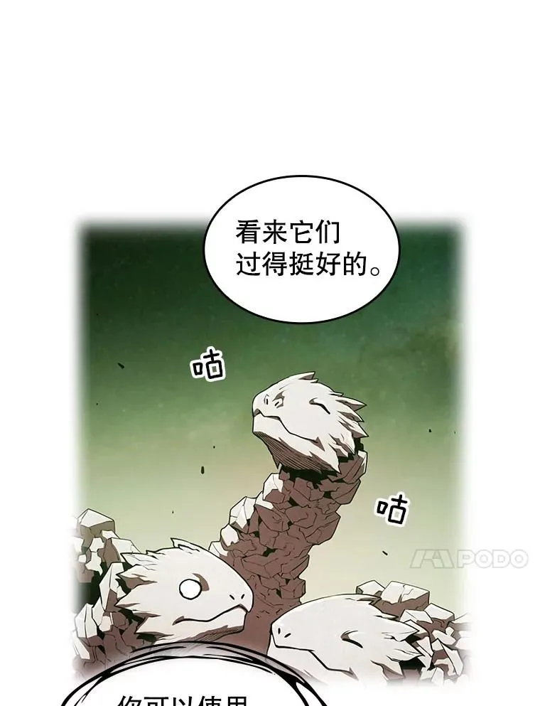 23.圣座的本质35