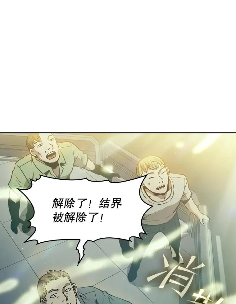63.蜥蜴魔法师98