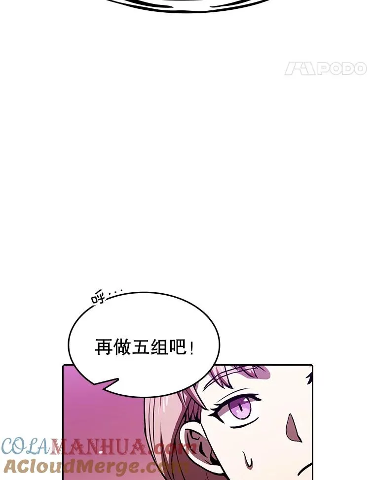 24.醒悟之井116