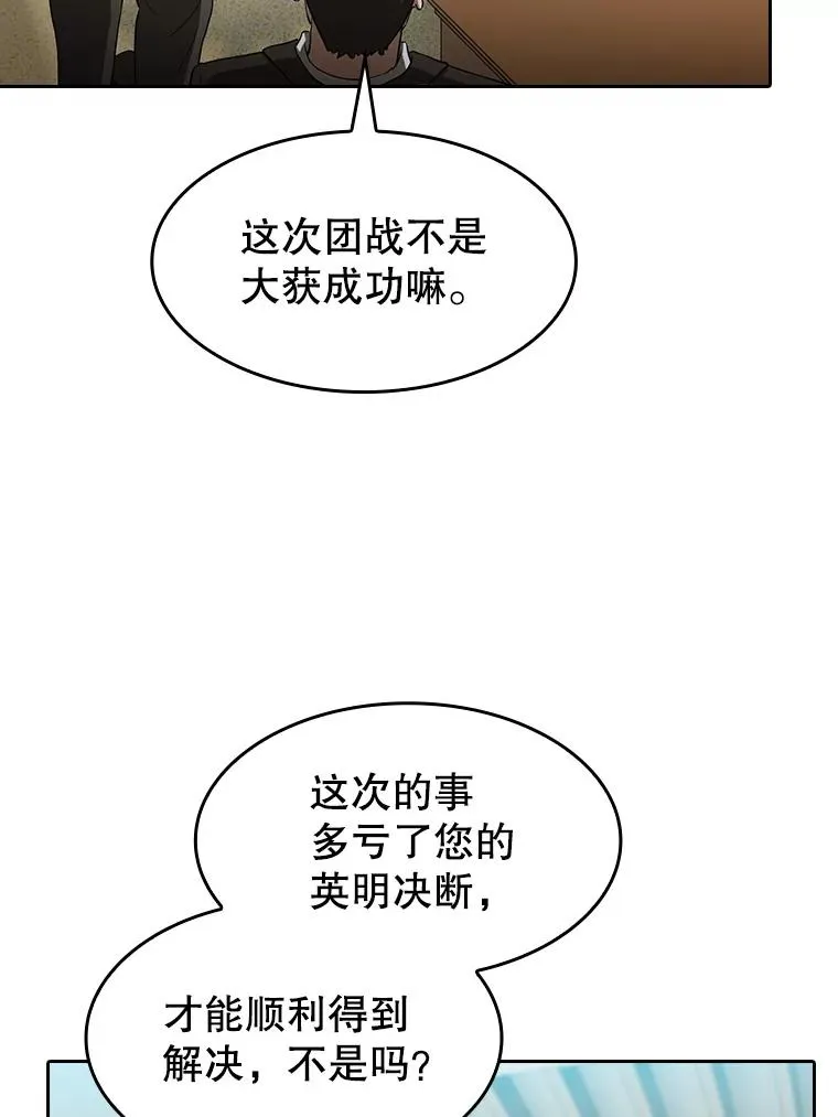 145.消失的陈夏义86