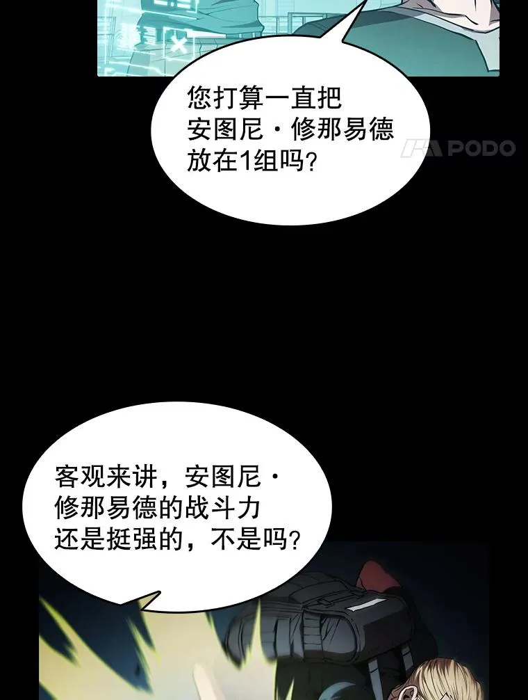 49.团队合作（1）77