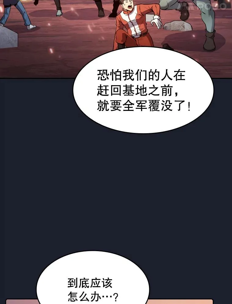 111.占领大要塞49