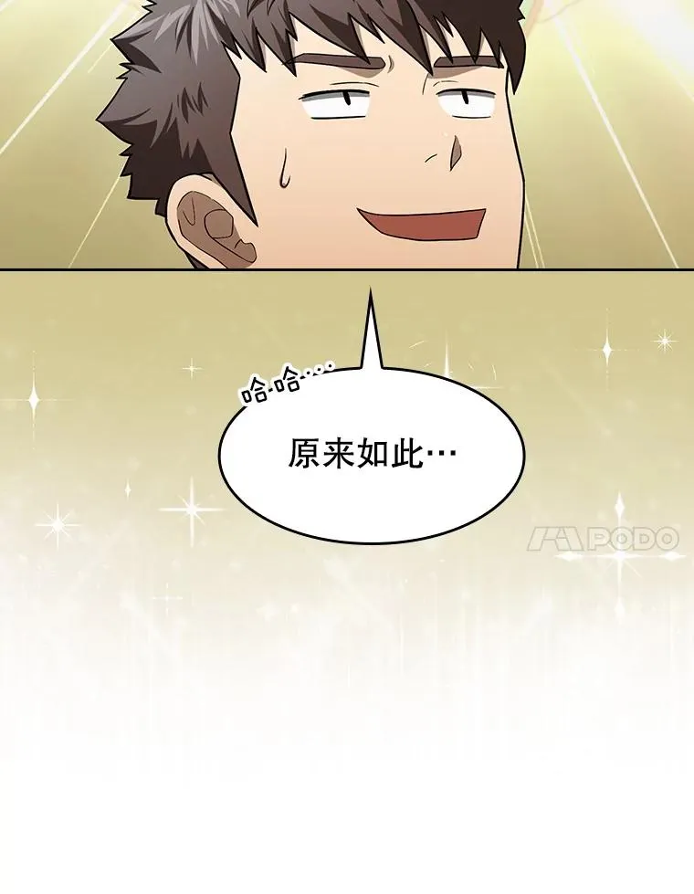 147.夜叉战队97
