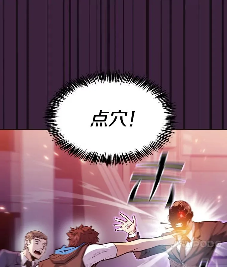 77.理查德的难处14