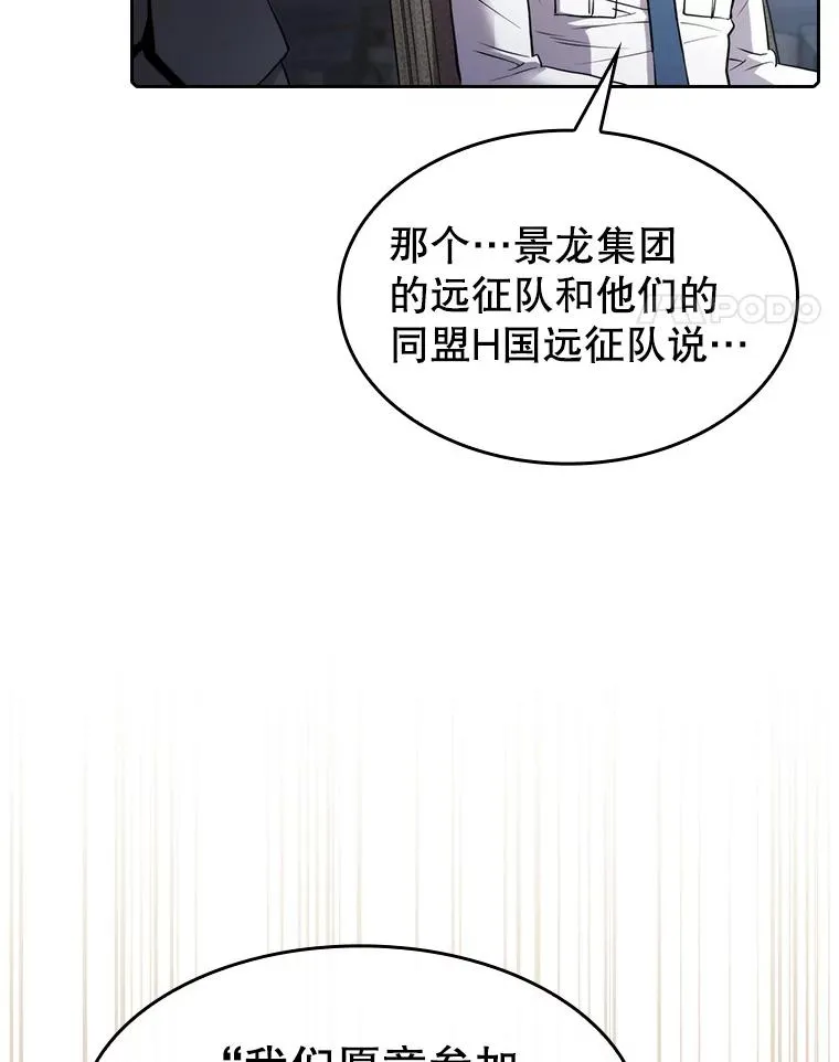 110.埋伏37
