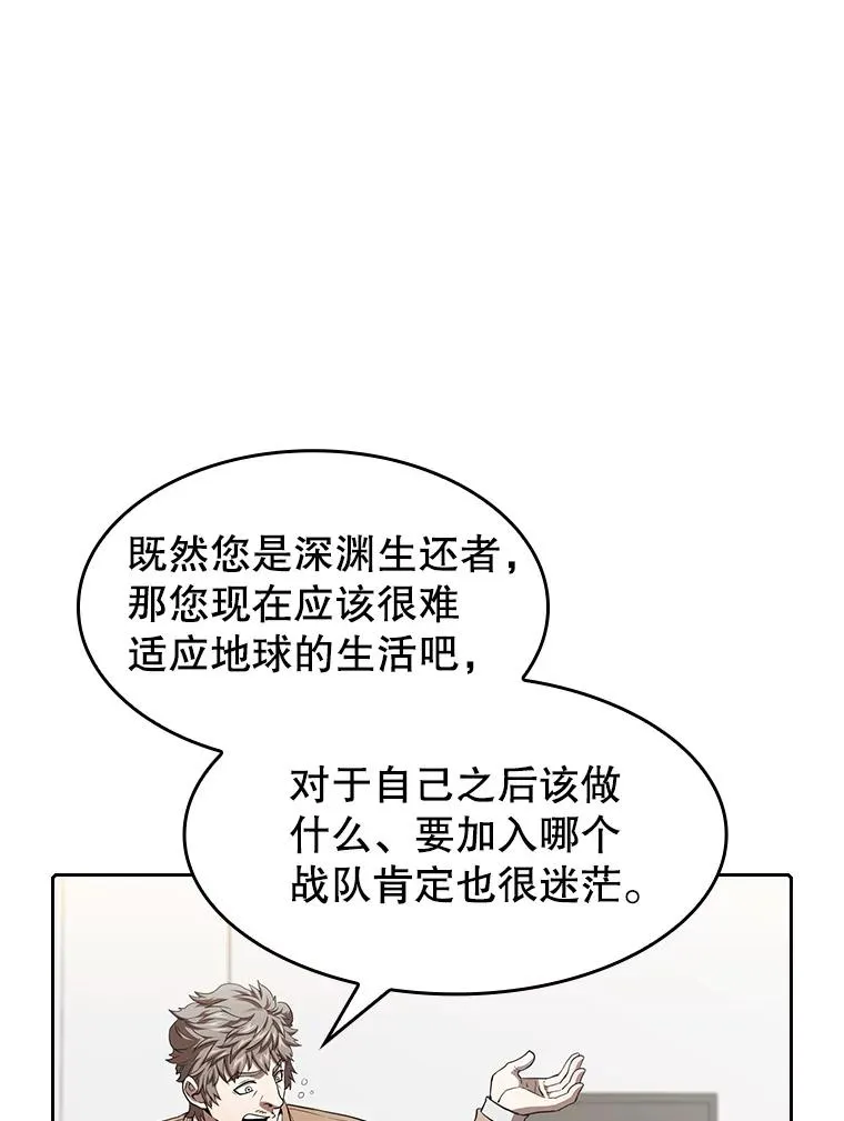 43.一招制胜29