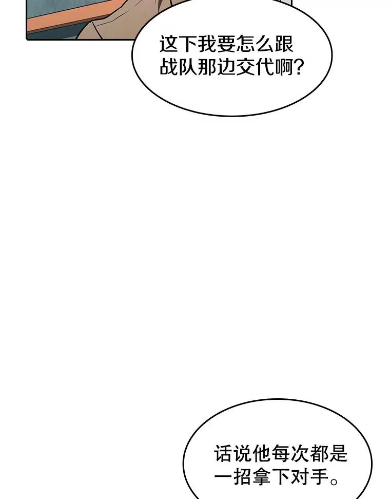 43.一招制胜97