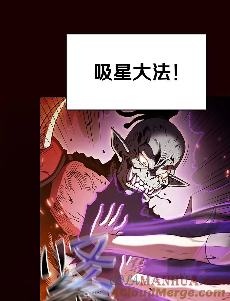 55.圣座对战84