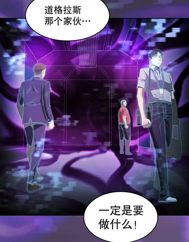 95.暴走的道格拉斯（1）86